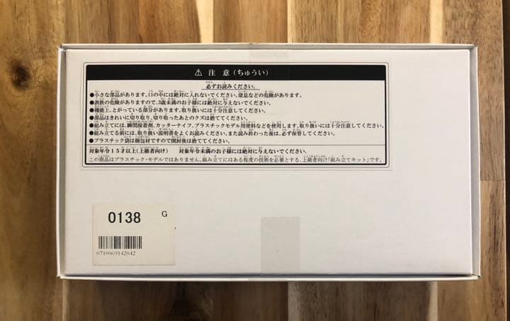 ゾイドZOIDSライガーブルーソウガ未組立+具足改造パーツセット