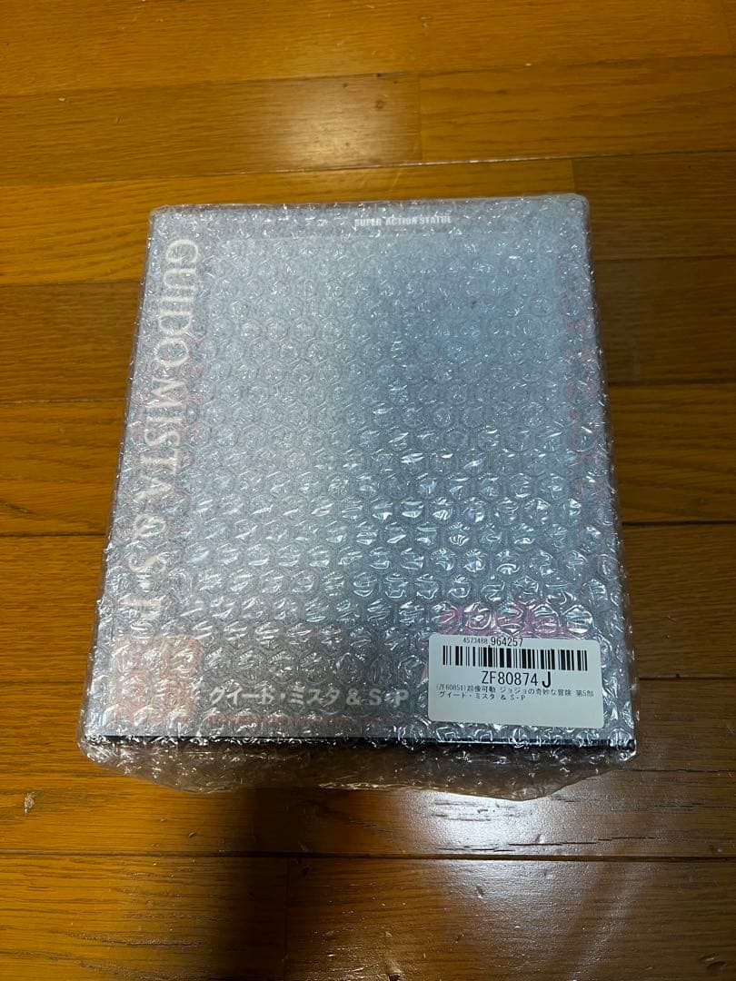 超像可動 ジョジョの奇妙な冒険 第5部 グイード・ミスタ＆S・P