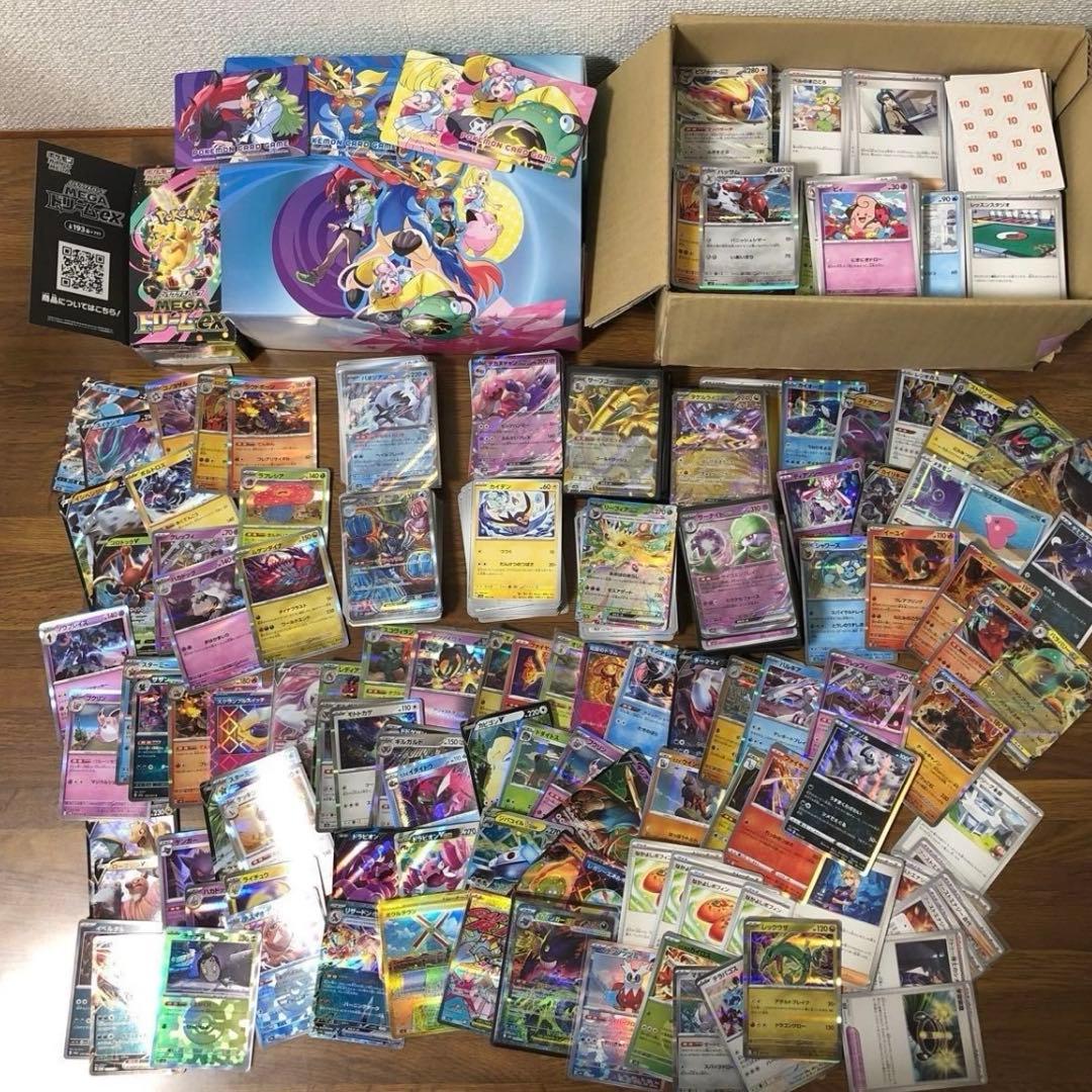 ポケカ 引退品 まとめ売り