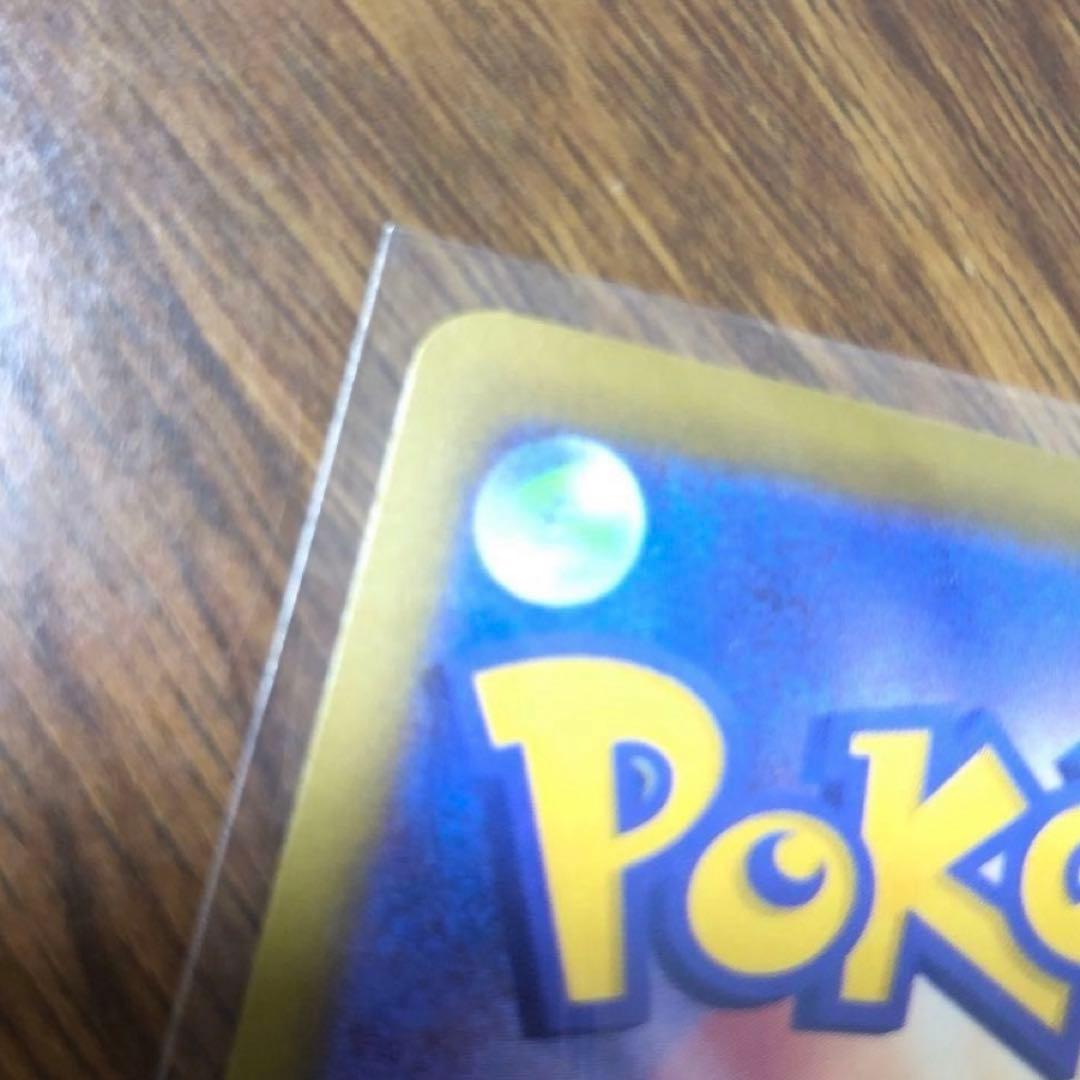 ポケカ 引退品 まとめ売り