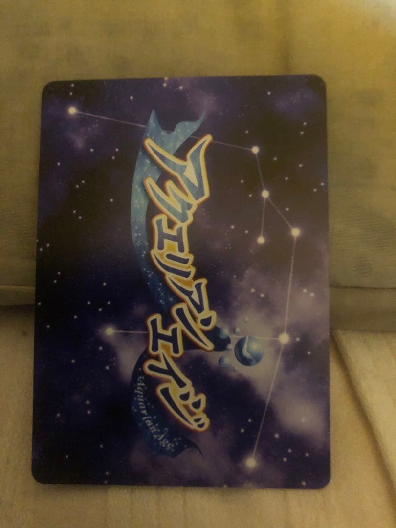 アクエリアンエイジ　ヴィヴィオサインカード