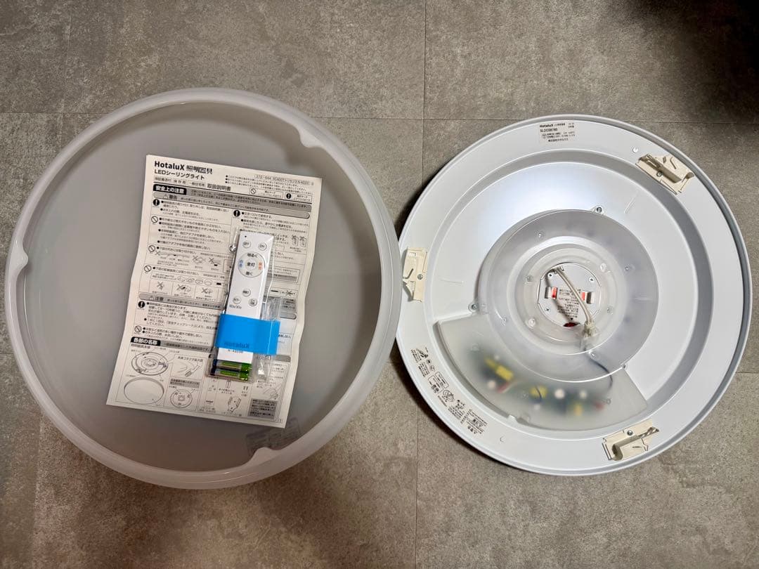 SLDC08790 HotaluXシーリングライト～8畳 新築取外3台リモコン付