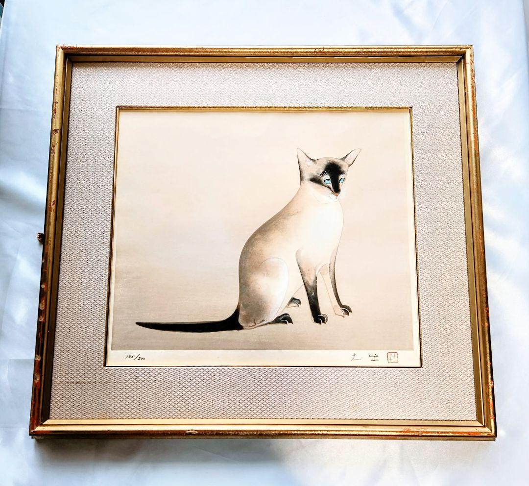 奥村土牛【シャム猫】木版画　直筆サイン　直筆エディションナンバー　落款あり