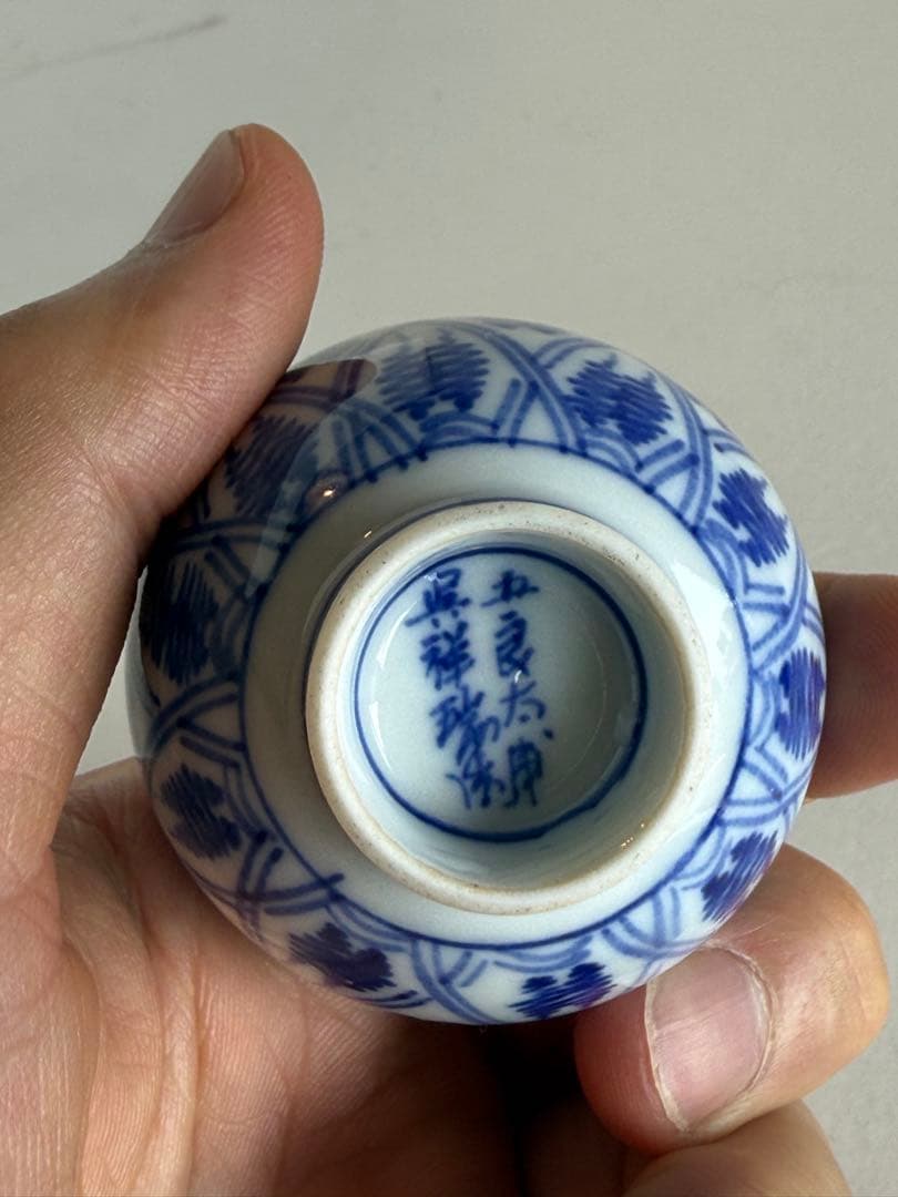 五良大甫呉祥瑞造茶器 まとめて 7点 煎茶碗 急須 湯冷まし 在銘 煎茶道具