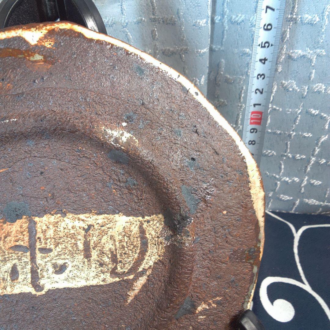 骨董２ 粉引？ ふせん部欠けあります