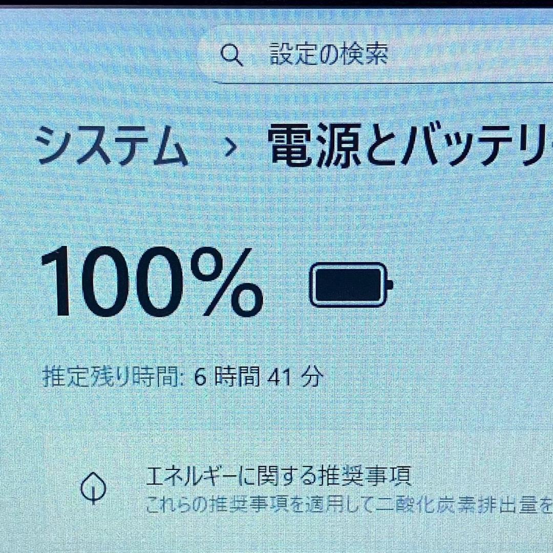 ★DVDドライブ★ テンキー付き 第8世代Corei5 大画面 HP 421