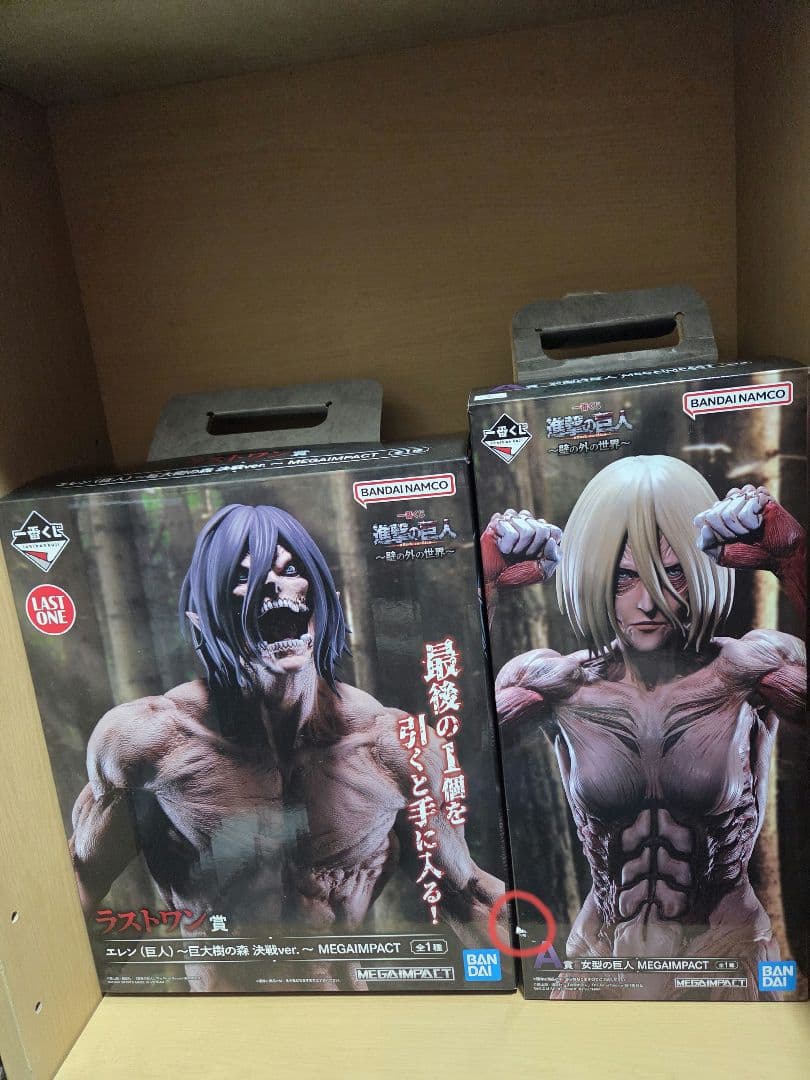 進撃の巨人　一番くじ　エレン(巨人)&女型の巨人フィギュア