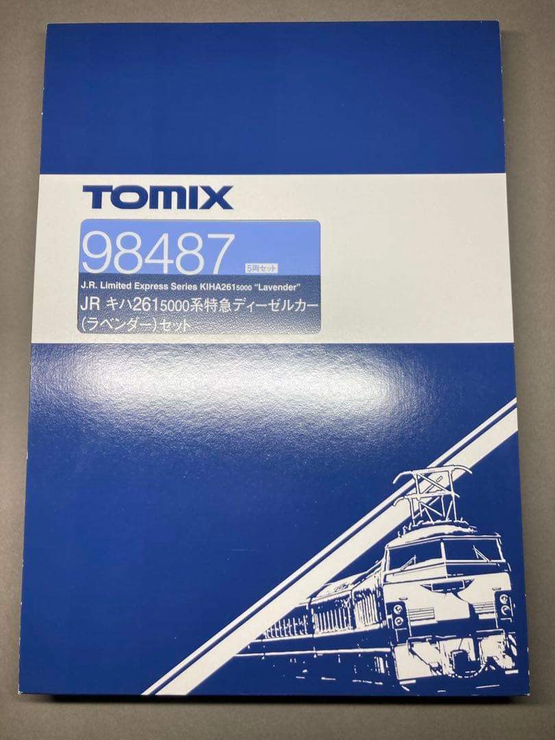 室内灯付 キハ261系 5000番台 ラベンダー編成 TOMIX 98487