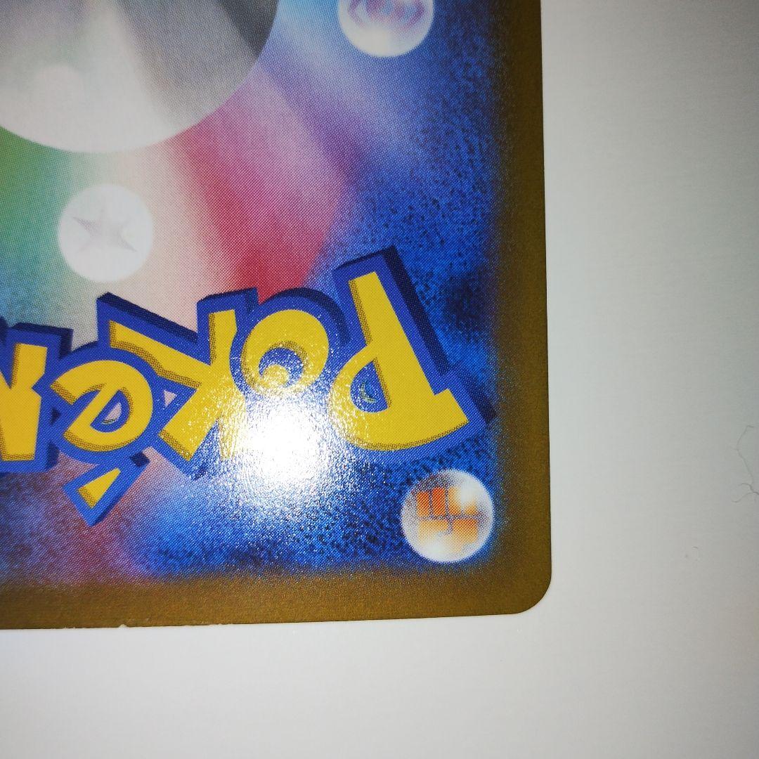 【特価】ギラティナV SA SR ロストアビス 111/100 ロストアビス