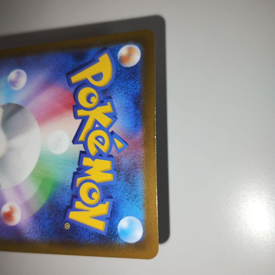 【特価】ギラティナV SA SR ロストアビス 111/100 ロストアビス