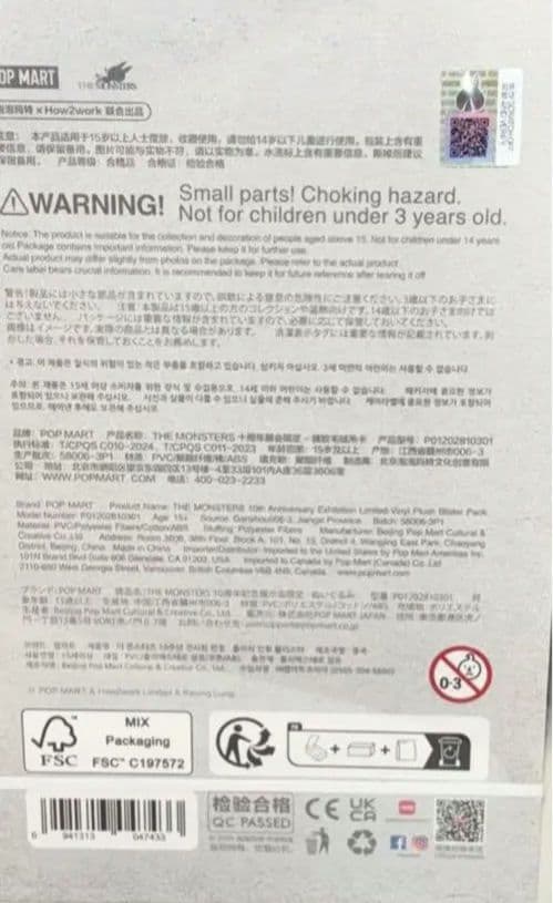 THE MONSTERS LABUBU 10周年記念展限定ぬいぐるみ