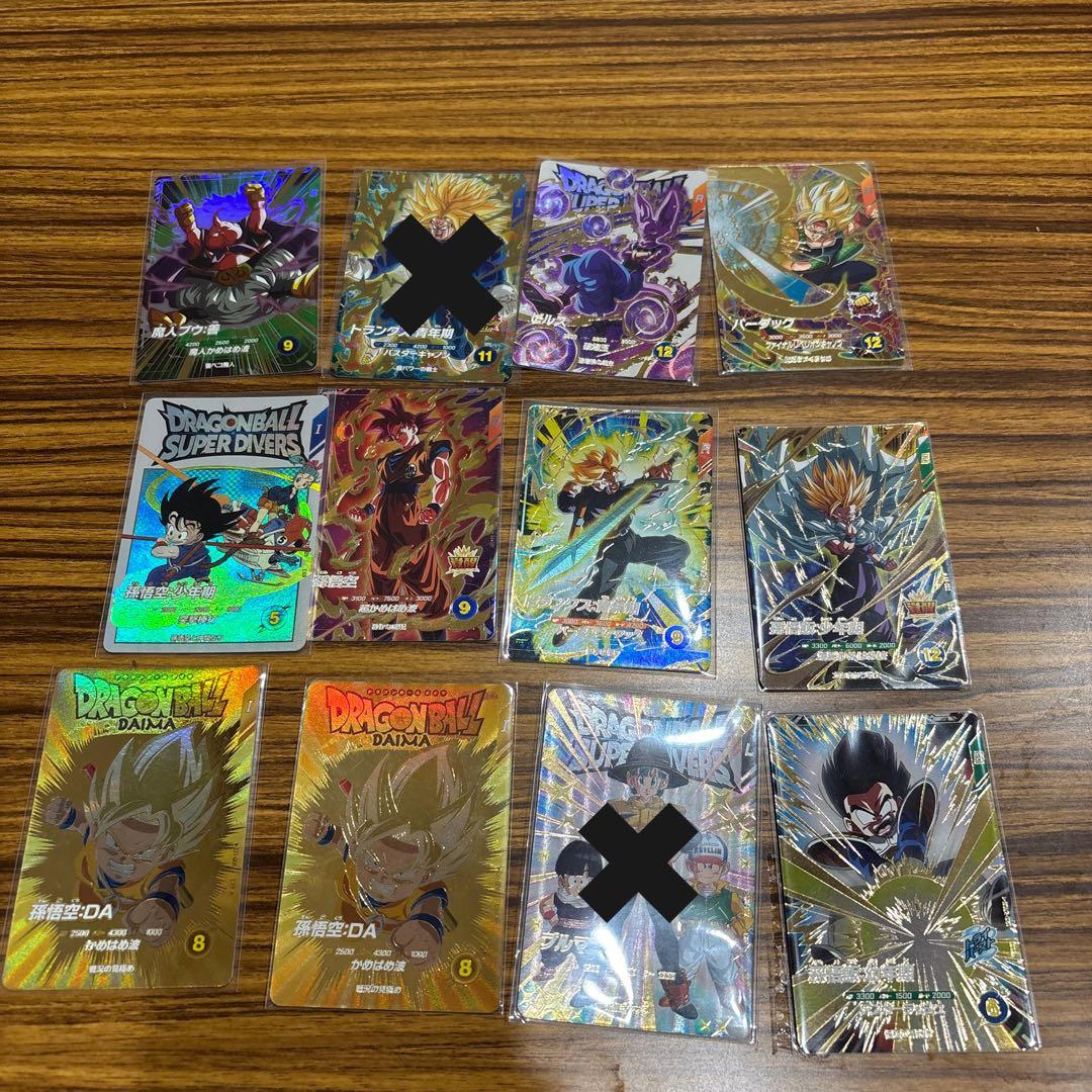 ドラゴンボールダイバーズまとめ売り