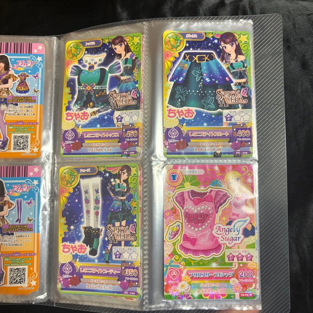 アイカツカード 55枚セット