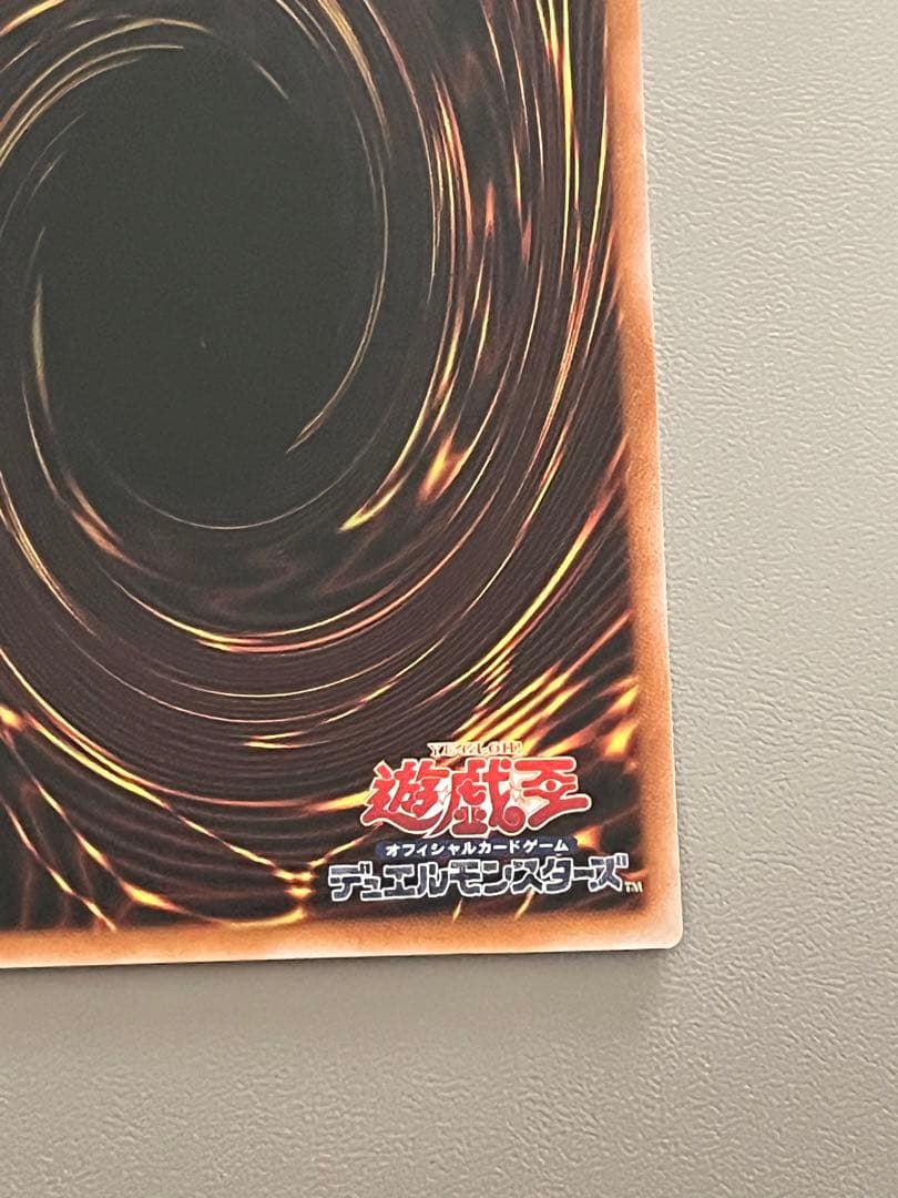 遊戯王 禁じられた聖冠 プリシク プリズマティックシークレット BPRO