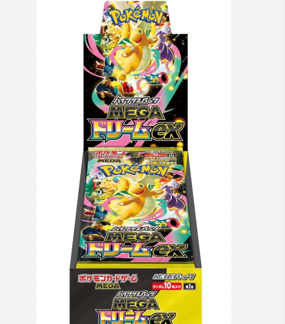 ポケモンカードゲーム MEGAドリームEX ボックス