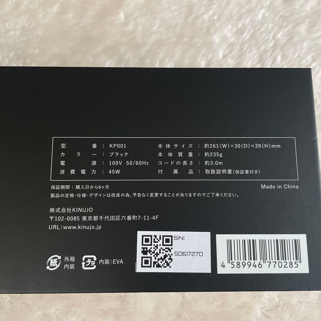 【新品未開封】 KINUJO Pro ストレートヘアアイロン KP001