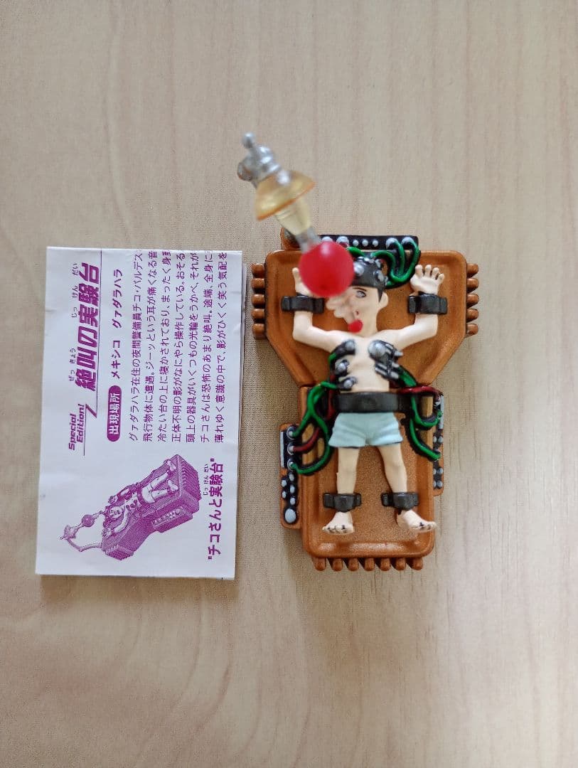 seeeen専用！チョコベーダー第2シーズン未開封＆シークレット等まとめ売り