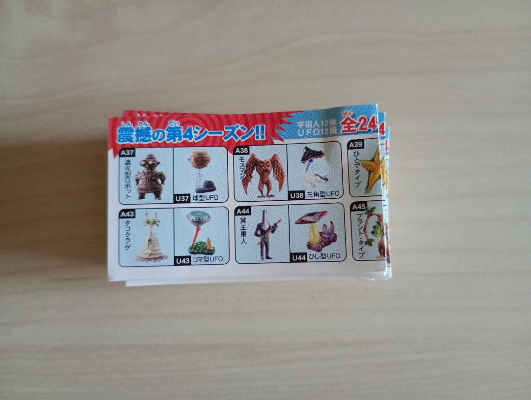 seeeen専用！チョコベーダー第2シーズン未開封＆シークレット等まとめ売り