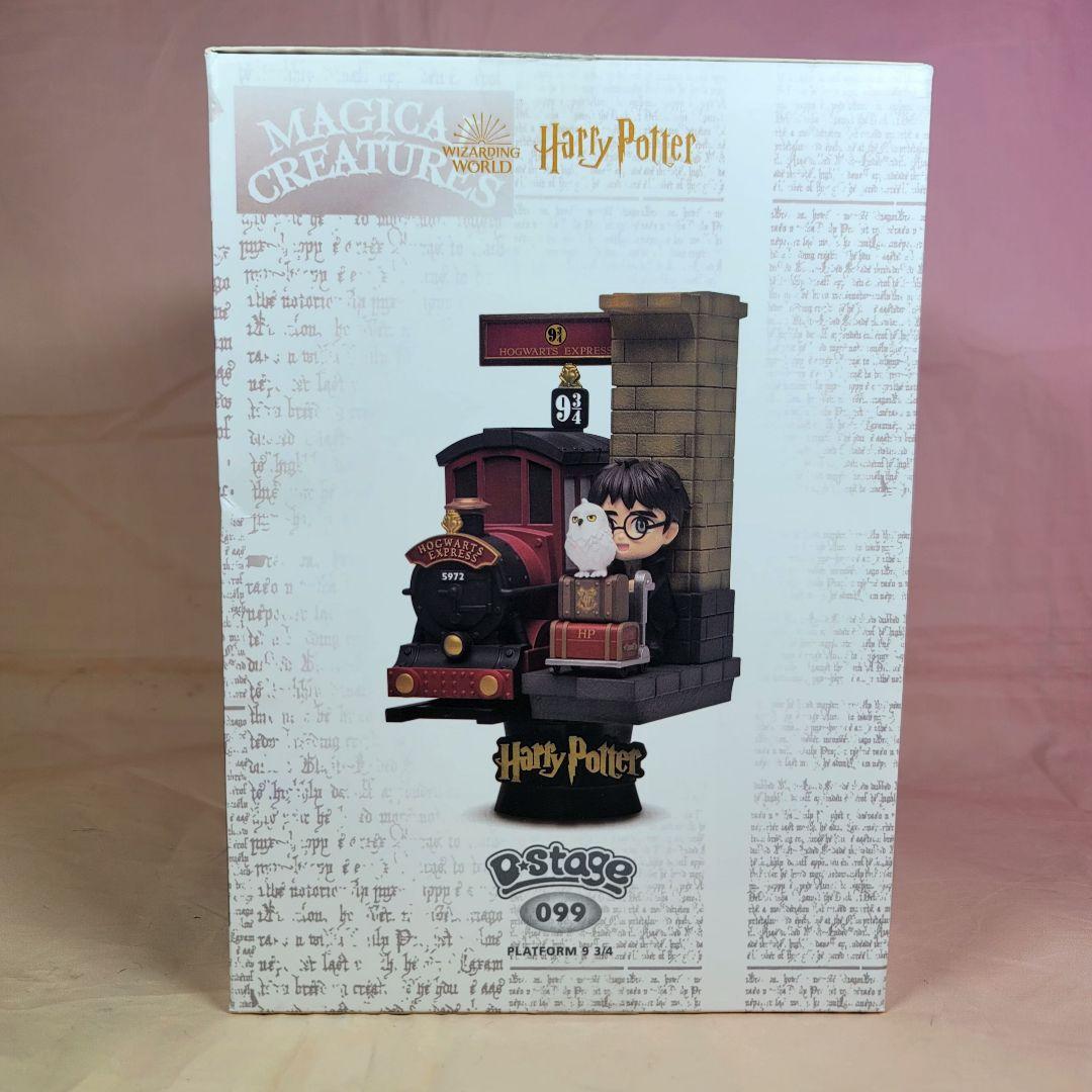 【ビーストキングダム】新品 正規品 ハリーポッター 9と3/4番線 スタチュー