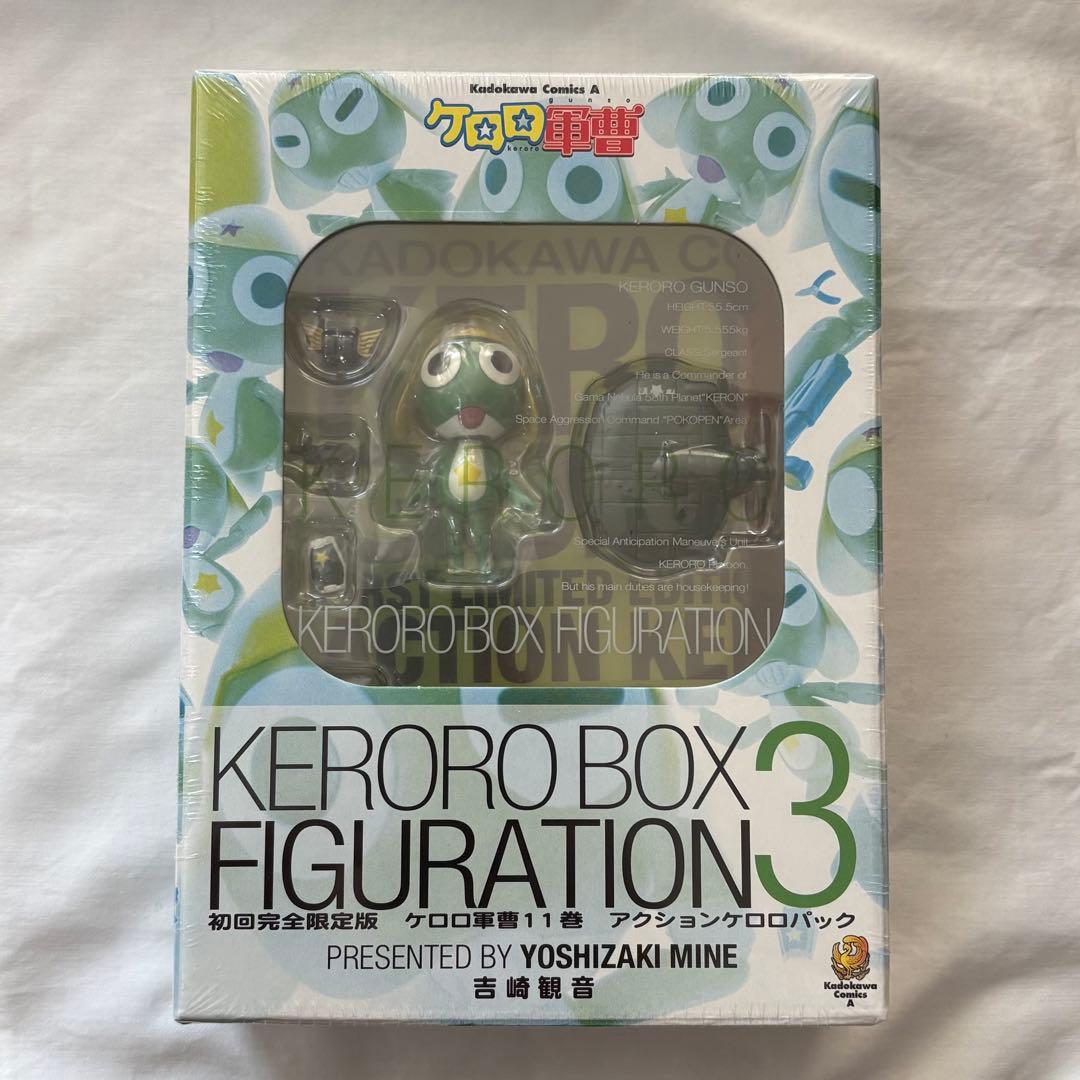 ケロロボックス　3点セット　未使用品
