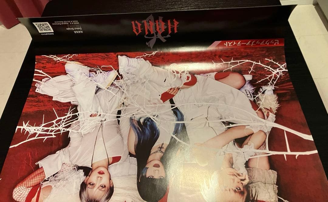 HANA ポスターB2 非売品