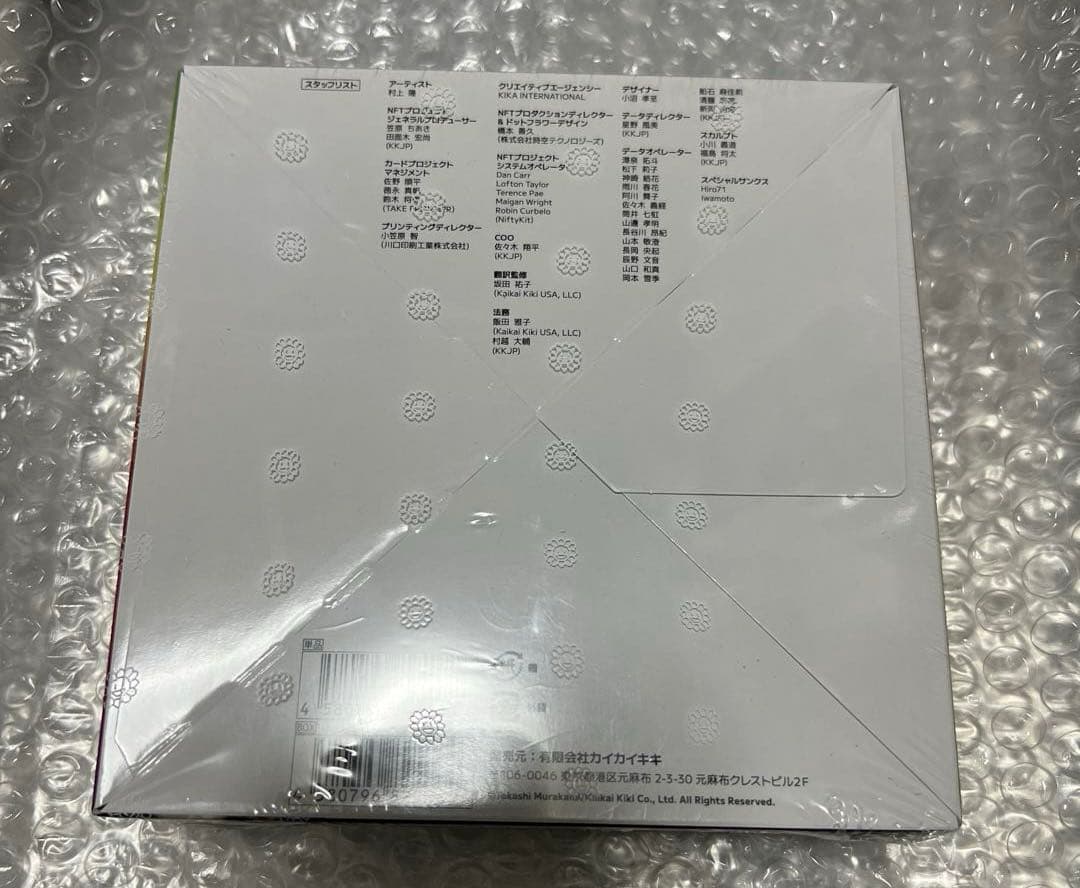 村上隆 108フラワーズ 108 Revised 3box 新品未開封 日本語版