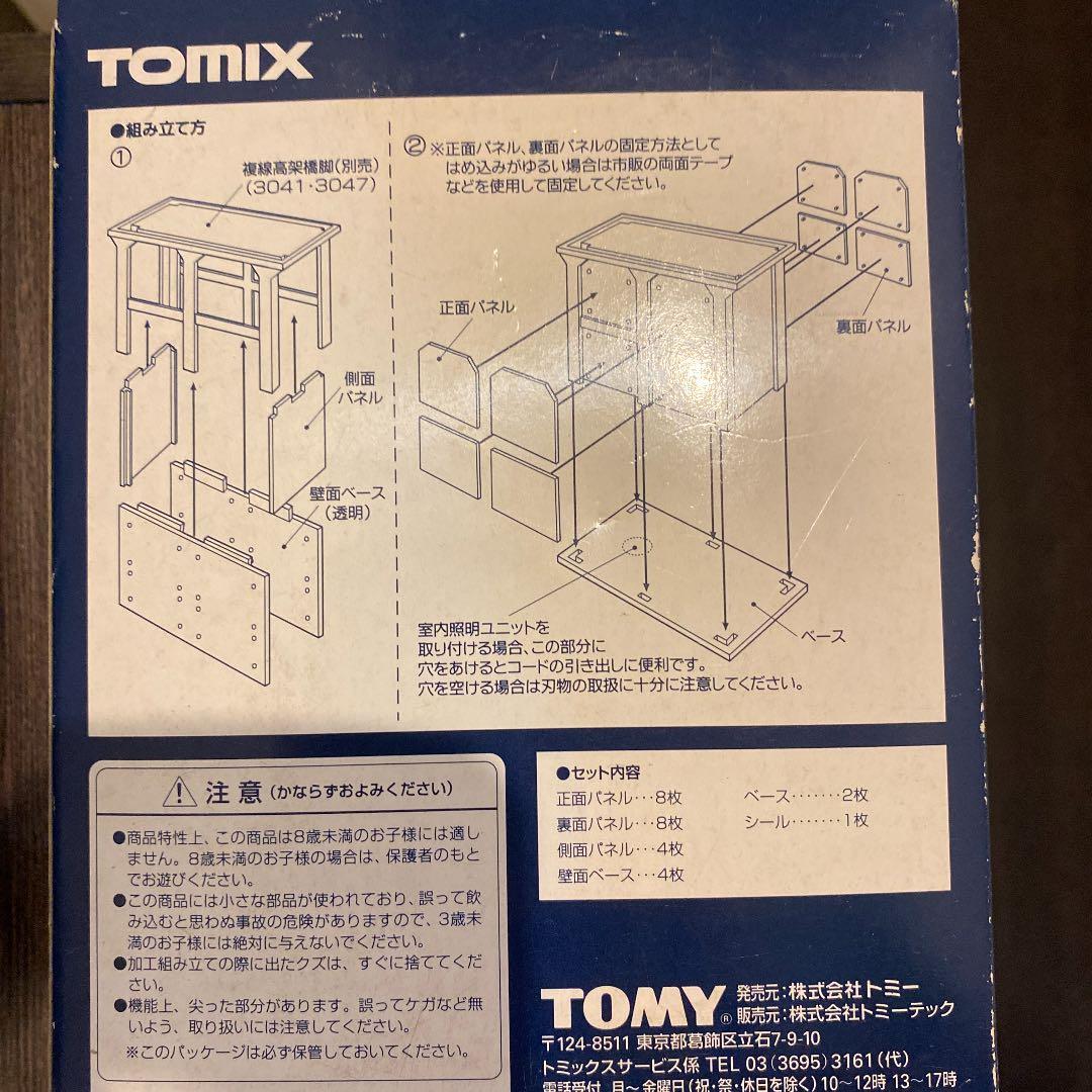 TOMIX 4104 ガード下建物セットB