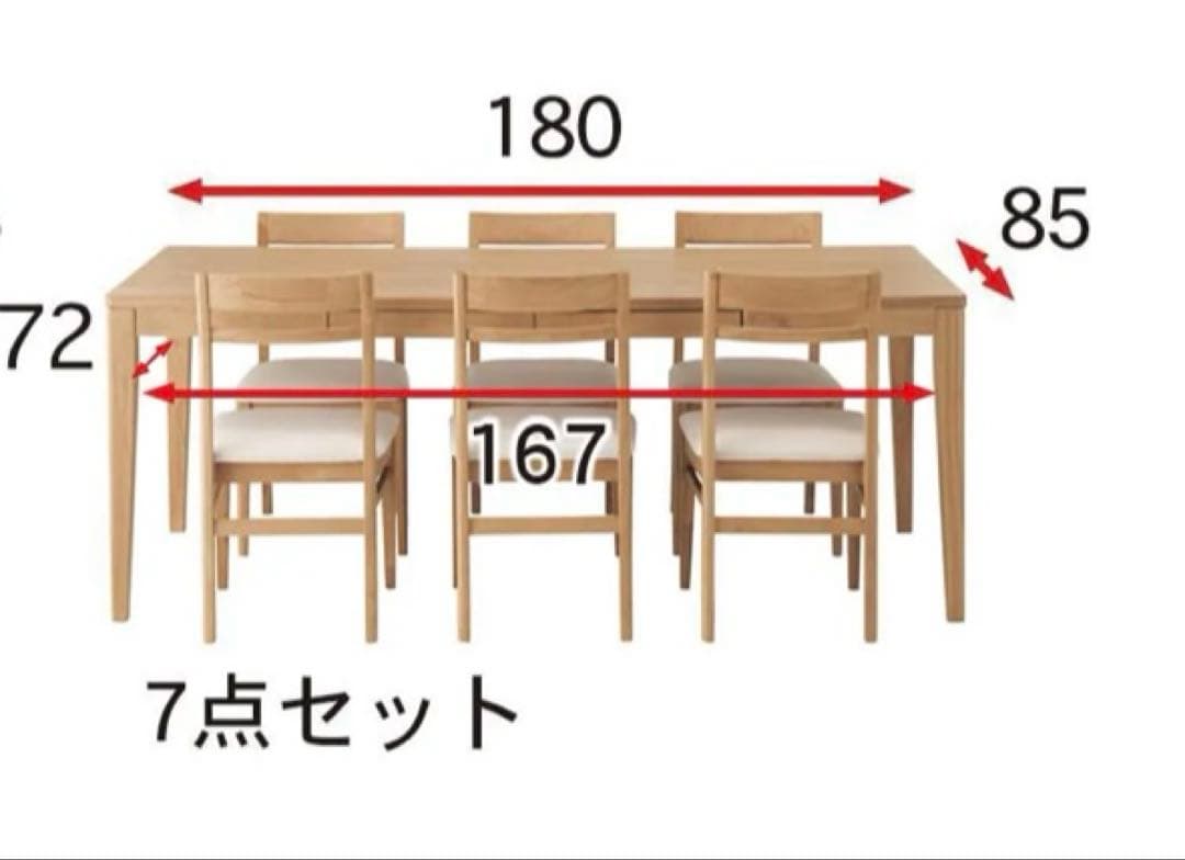 ダイニングテーブル セット 6人