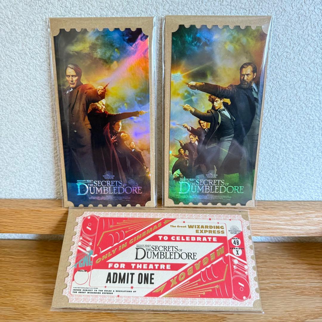 ファンタスティックビースト MEGABOX オリジナルチケット