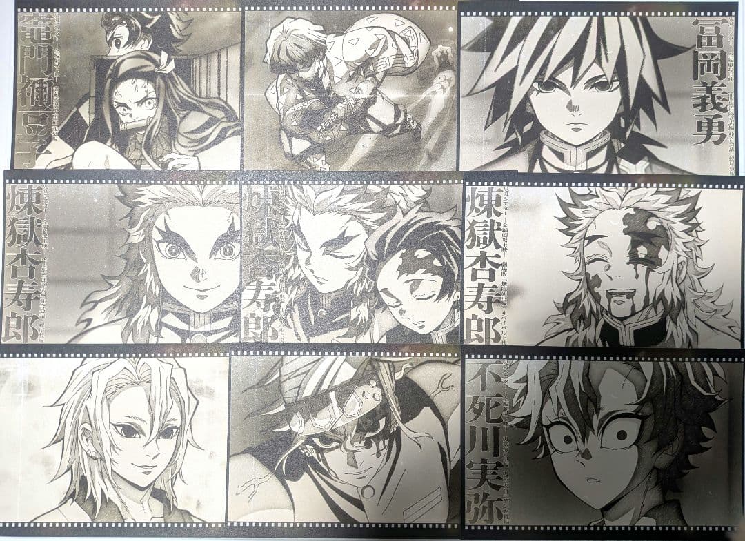 鬼滅の刃　シアターダイニング　おすそ分け　ポストカード　13枚セット