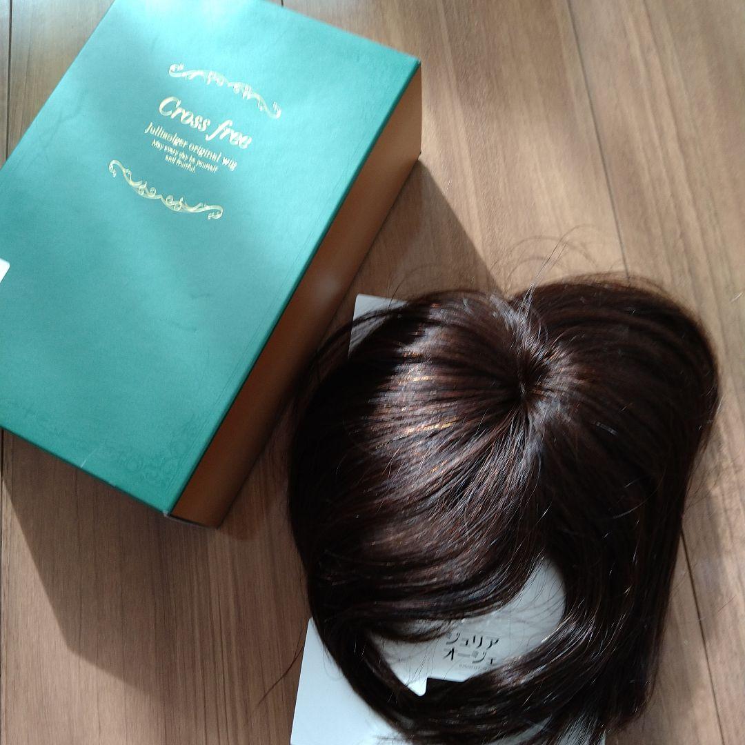 未使用アートネイチャー ジュリアオージュ