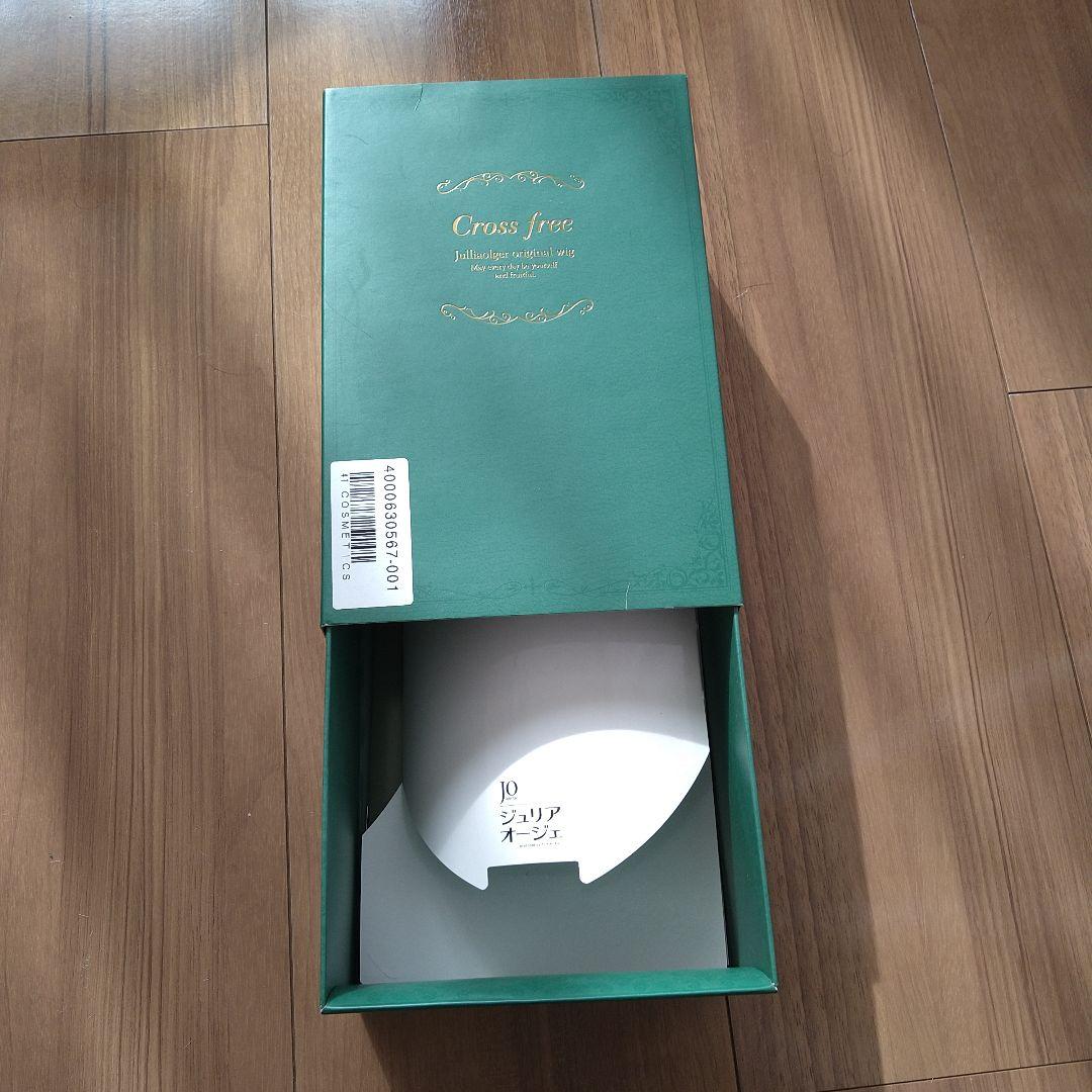 未使用アートネイチャー ジュリアオージュ