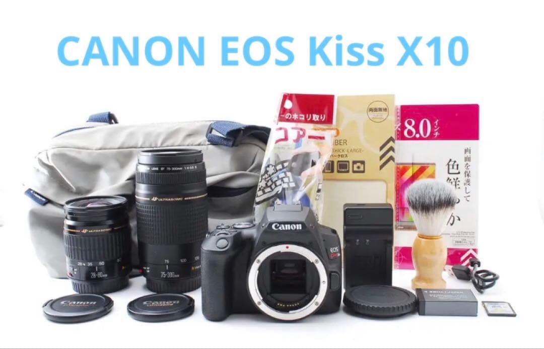 デジタル一眼レフカメラ　canon kiss x10標準&望遠レンズセット