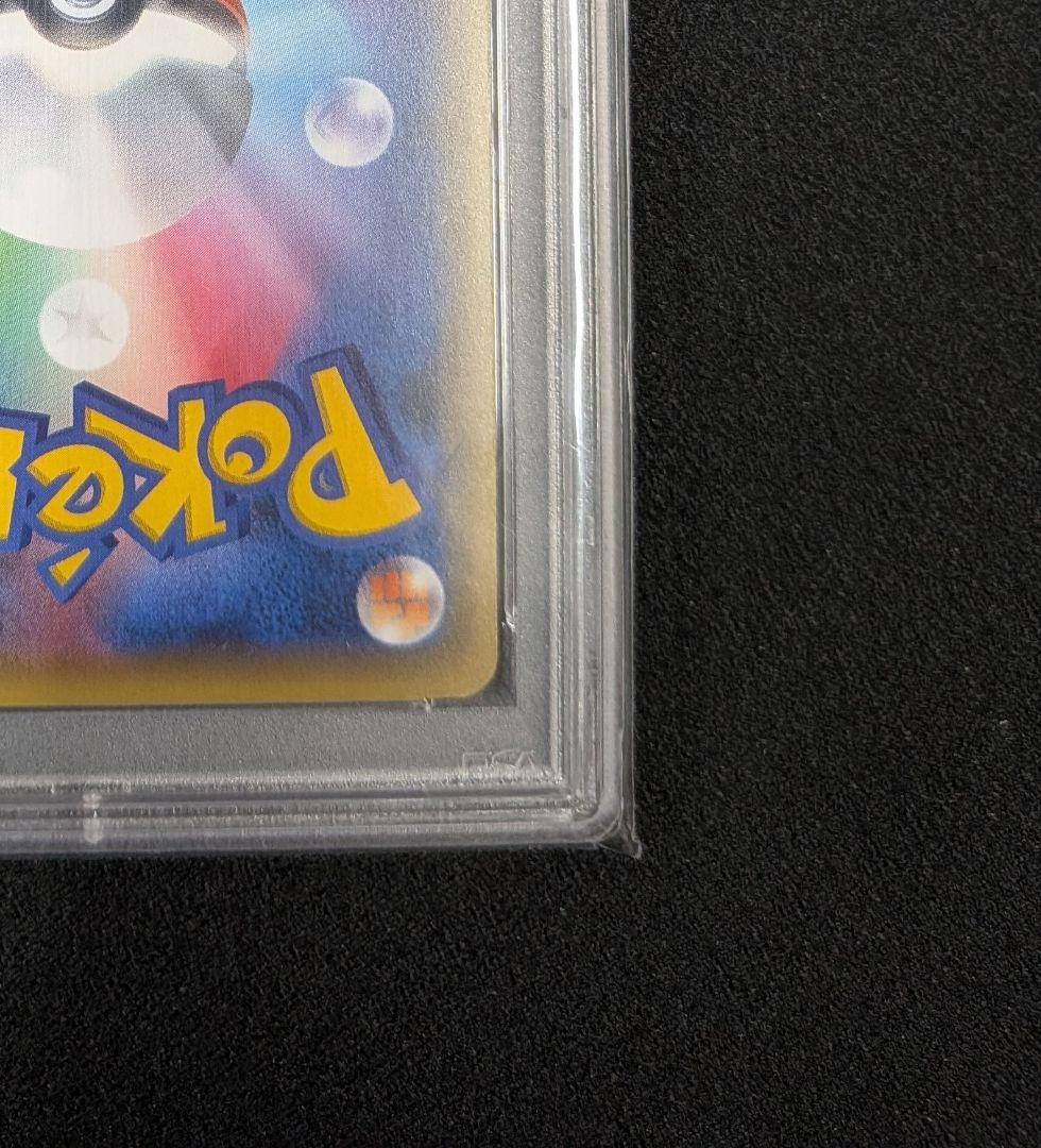 【PSA10】セレビィ CP5 幻·伝説ドリームキラコレクション 002/036