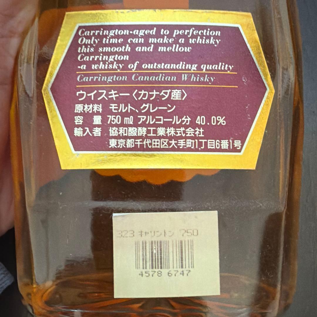 ウイスキー Carrington Canadian Rye Whisky 750ml