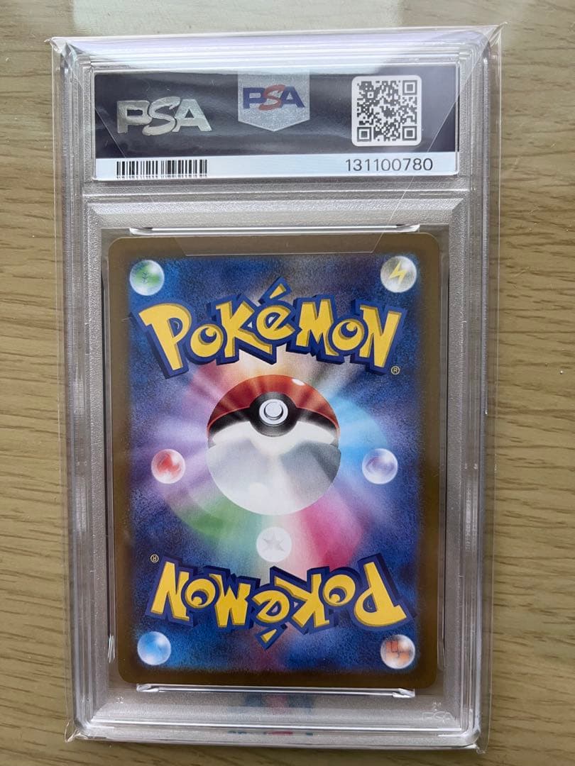 ニンフィアex PSA10 SAR