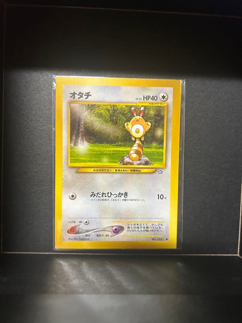オタチ ポケモンカード 旧裏　スクエアカット　エラーカード　オタチ