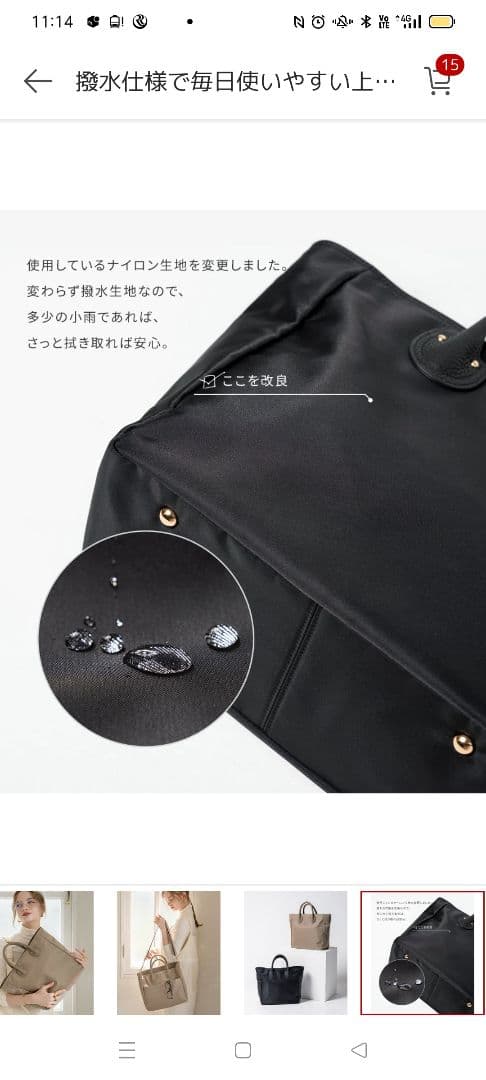 ヘイニ　トートバッグ　 ショルダーバッグ