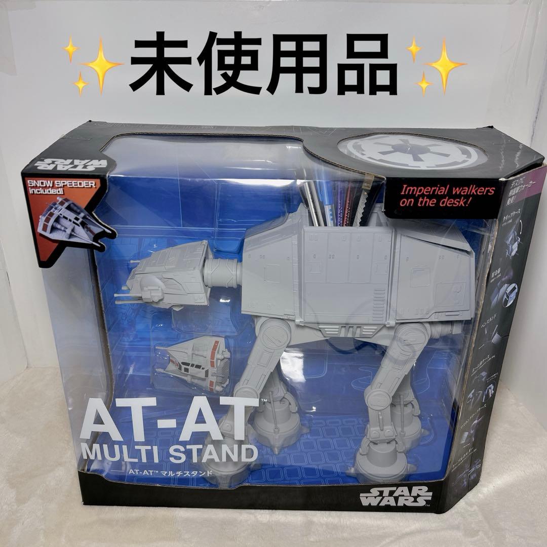 ニック様 スター・ウォーズ AT-AT マルチスタンド 1/72 スケール
