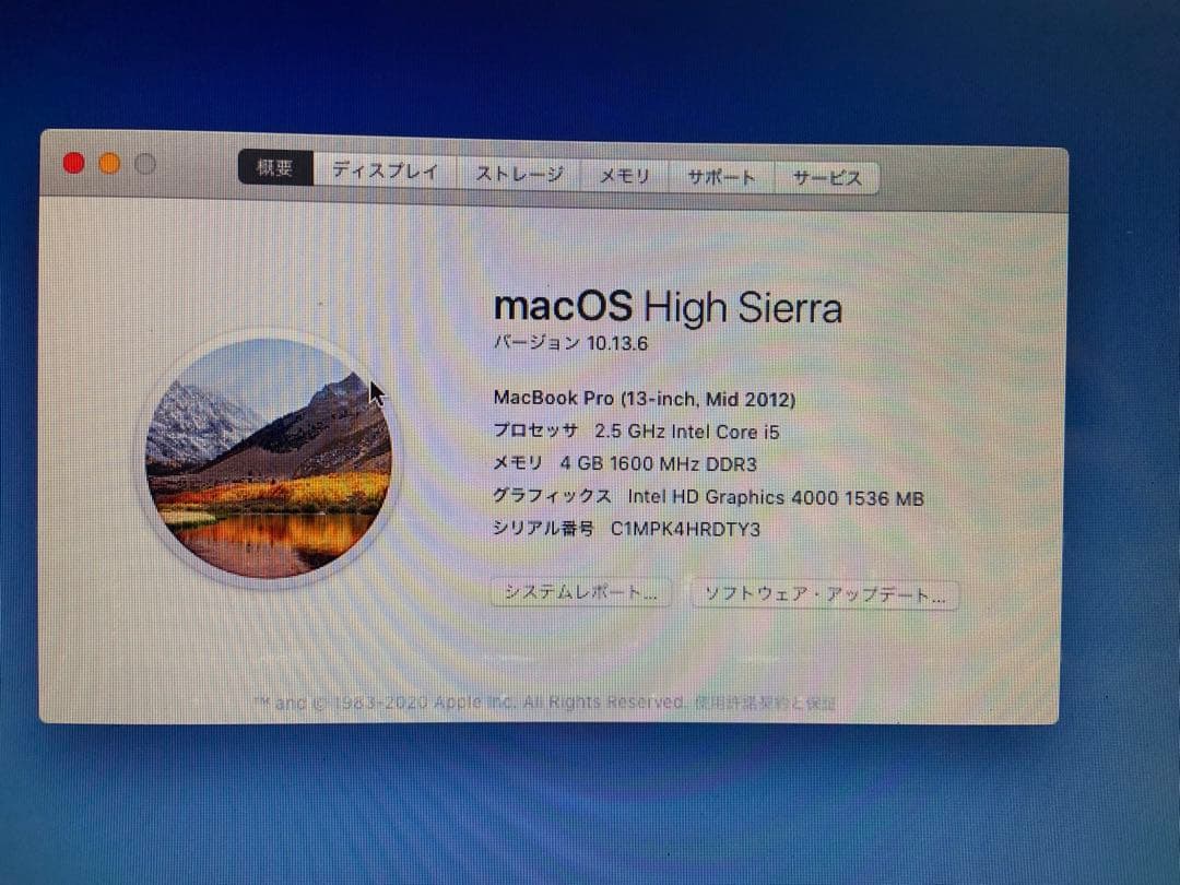 MacBook Pro 美品