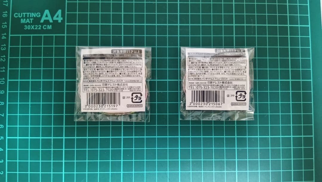 一部汚れあり【鬼滅の刃】inナンジャタウン　いこいの里巡り　甘露寺蜜璃　缶バッジ