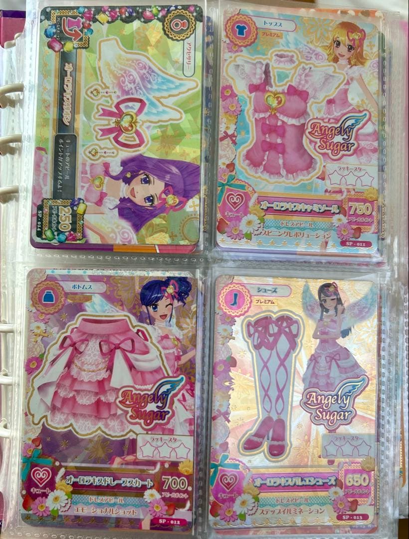 ク*ロ様 アイカツ！　初代エンジェリーシュガー オーロラキスカードセット