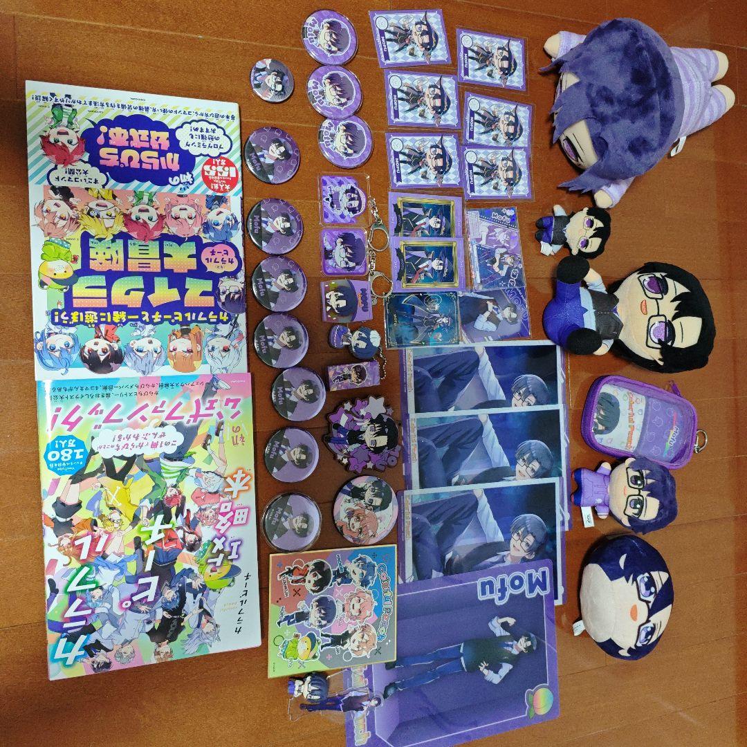 【中古品】カラフルピーチ もふくん キャラクターグッズセット
