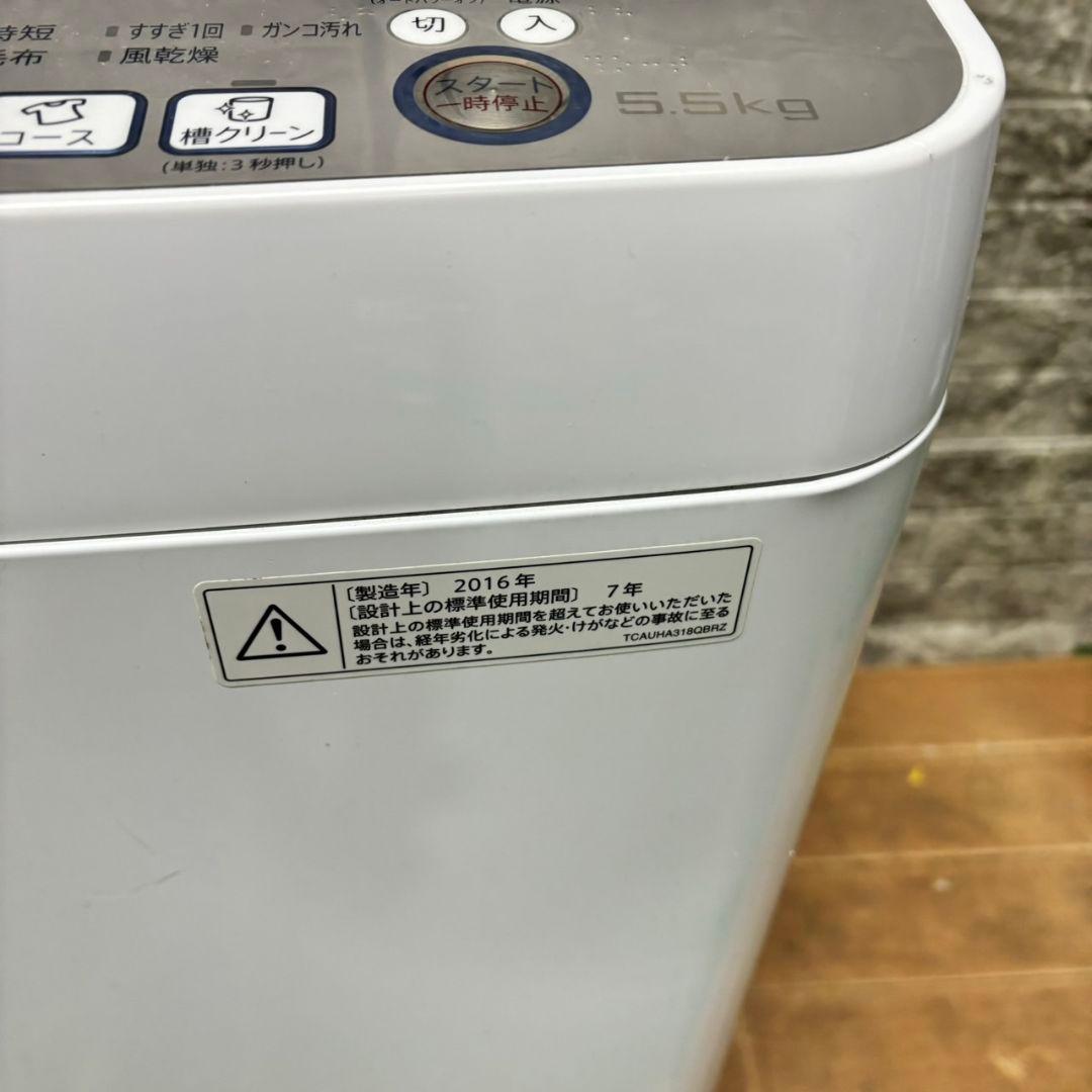 792 冷蔵庫　洗濯機　電子レンジ　小型　一人暮らし　SHARPセット　保証込み