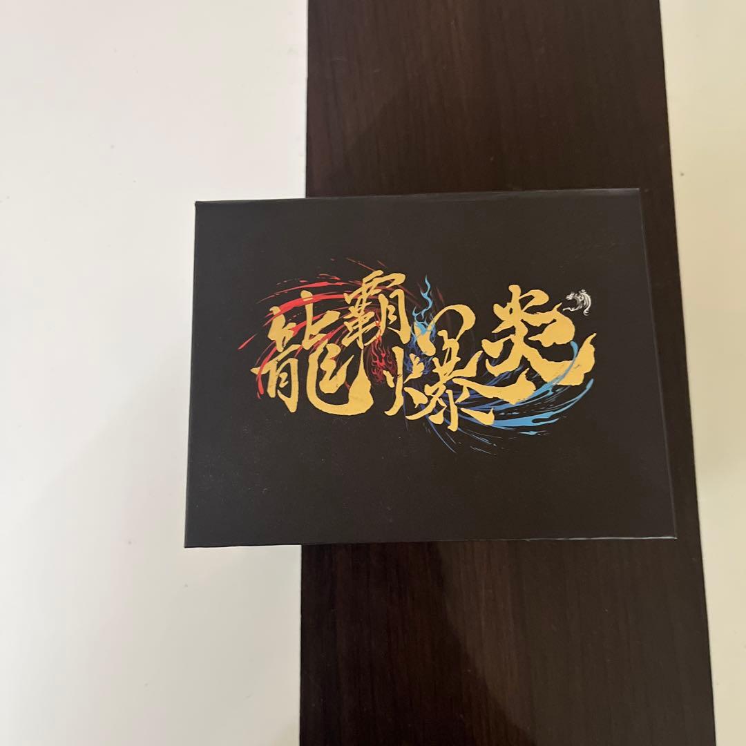 デュエマ龍覇爆炎