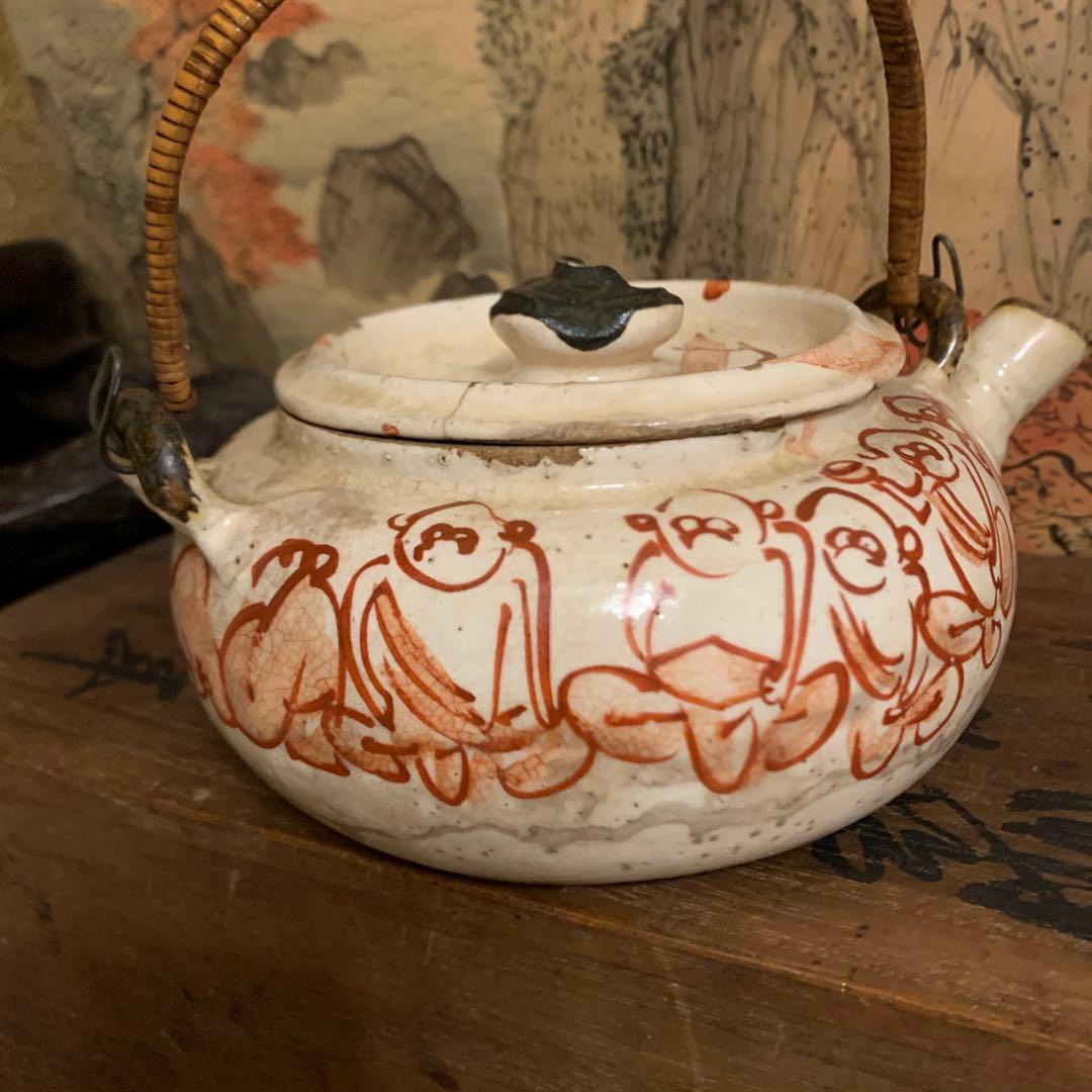 清水六兵衙 土瓶          40