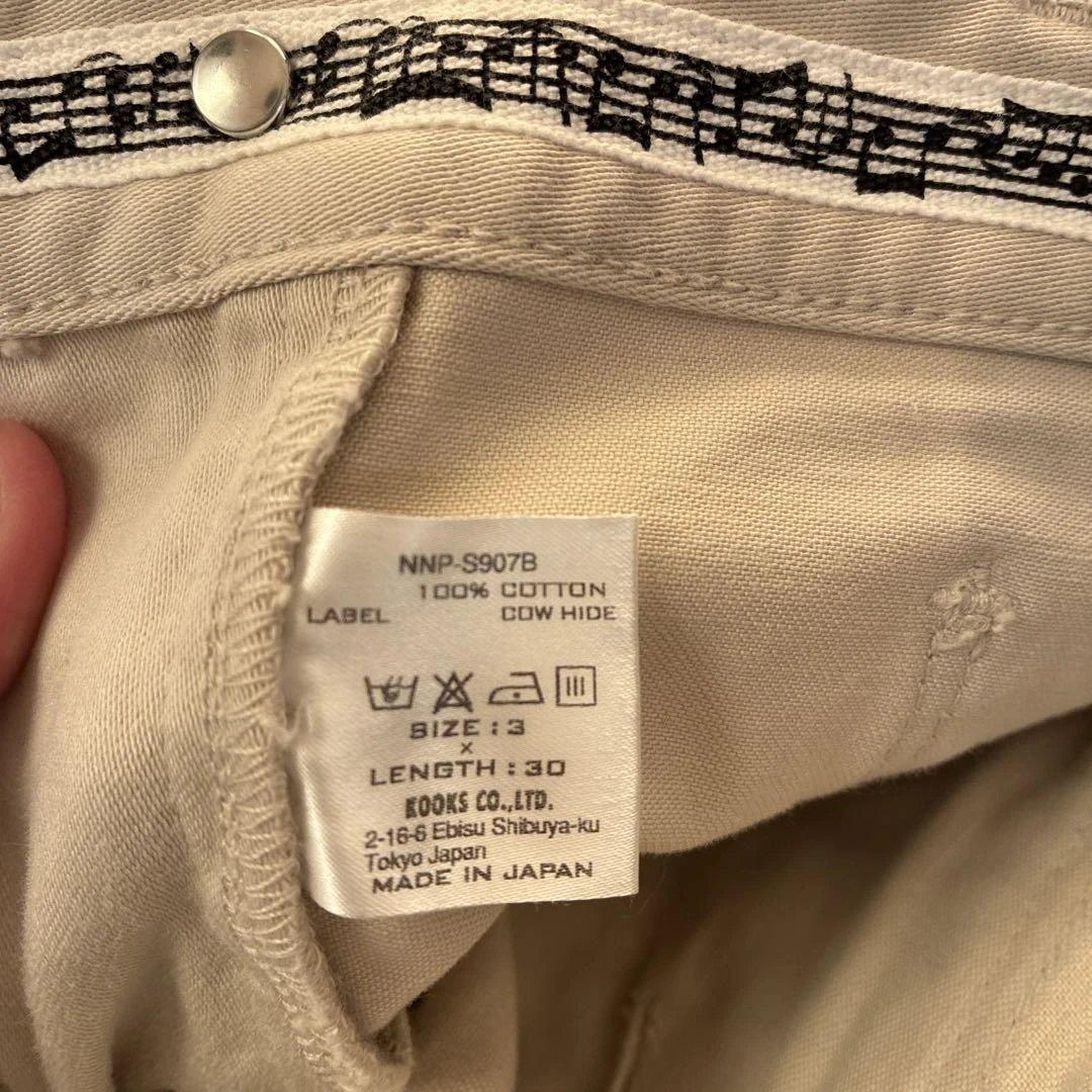 ナンバーナインベージュ ストレートレッグ チノパン