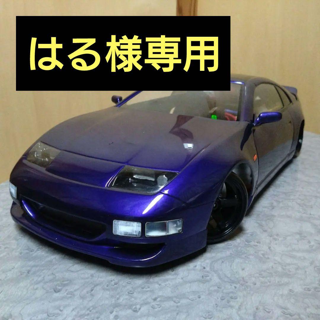 【はる】EXceed フェアレディZ Z32 未使用ボディ