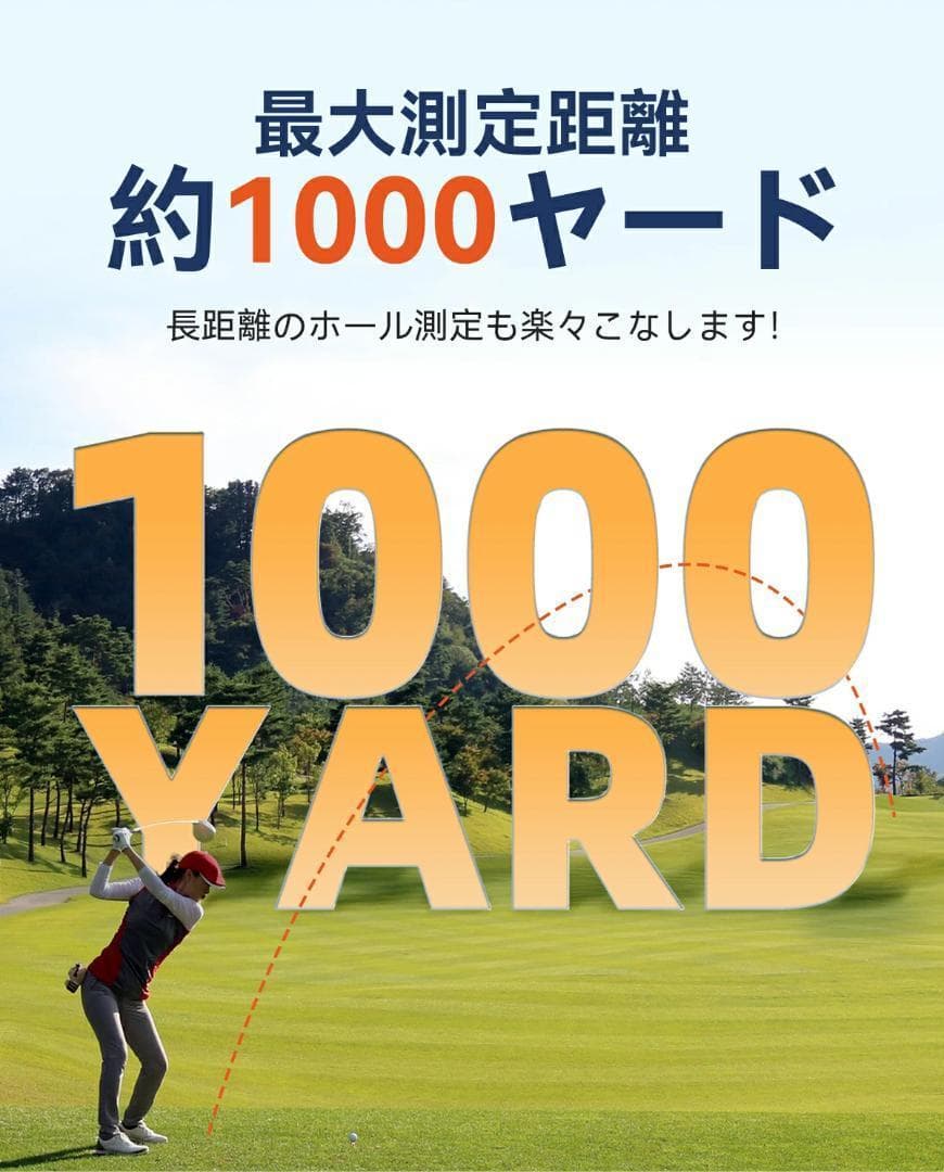 ✨ゴルフ距離計 充電式 距離測定器 0.02秒高速測定✨最大1000ヤード