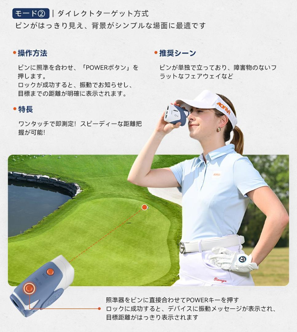 ✨ゴルフ距離計 充電式 距離測定器 0.02秒高速測定✨最大1000ヤード